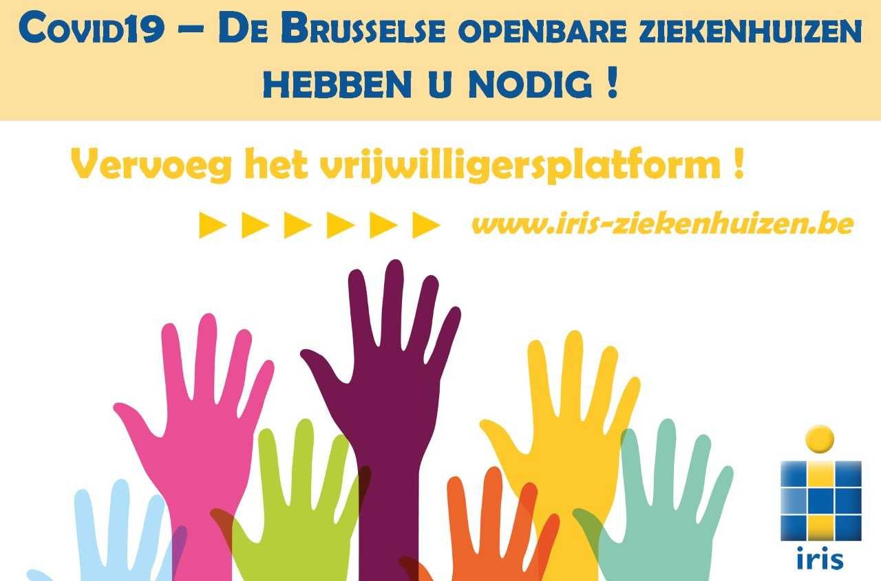 De Brusselse openbare ziekenhuizen hebben u nodig&nbsp;!&nbsp;